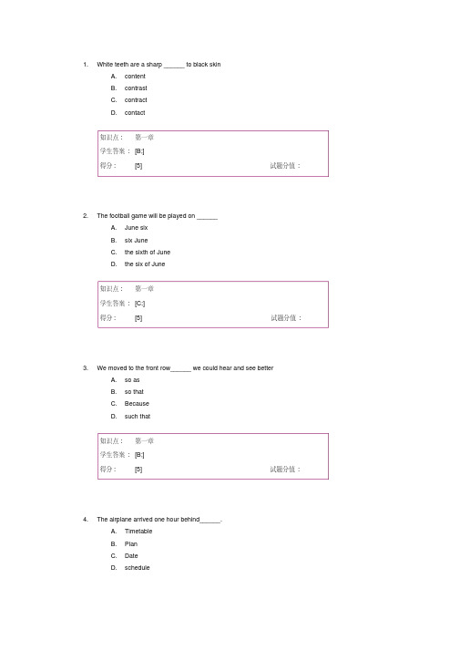 武汉理工大学大学英语专升本作业答案