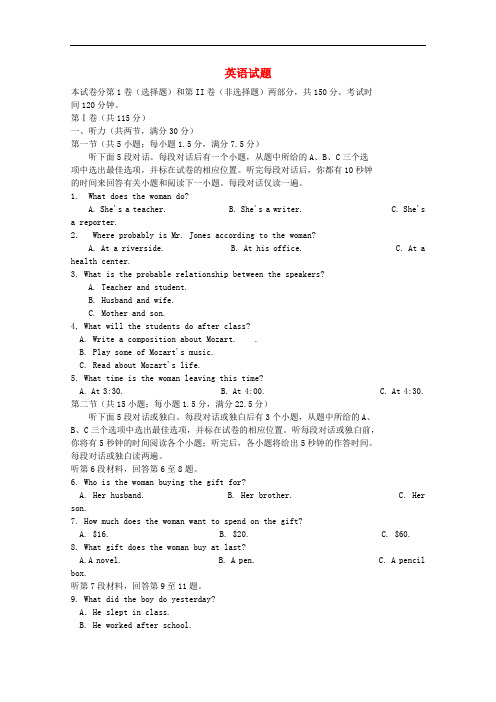 重庆市南开中学高一英语上学期期中试题