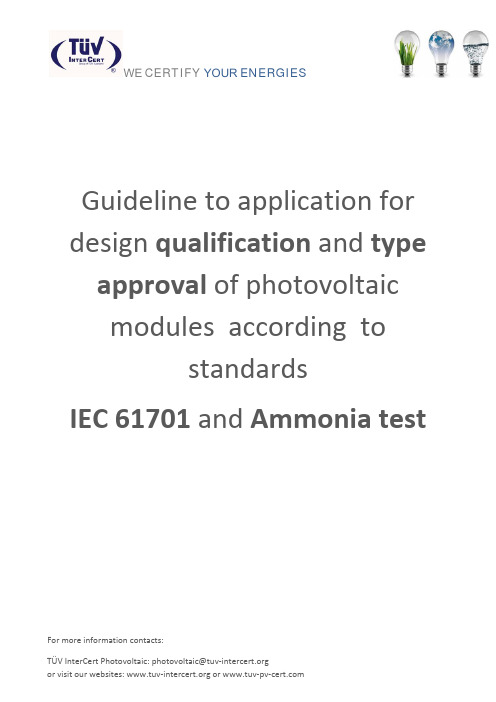 Ammonia test