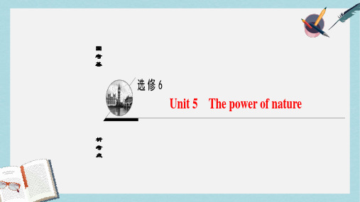 新人教版高考英语一轮复习第1部分基础知识解读Unit5Thepowerofnature课件选修6