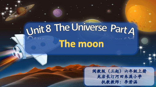 闽教版三年级起点六年级上册英语《Unit 8 The Universe Part A》(一等奖课件)