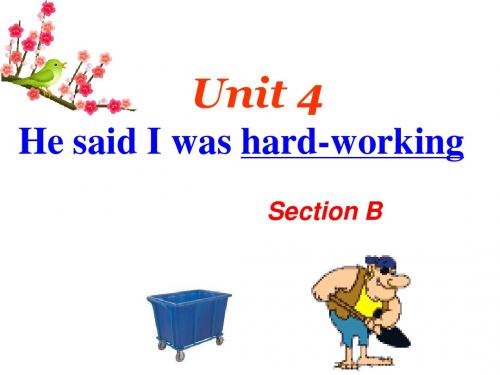 八年级英语下Unit4   He said I was hard-working  .Section B