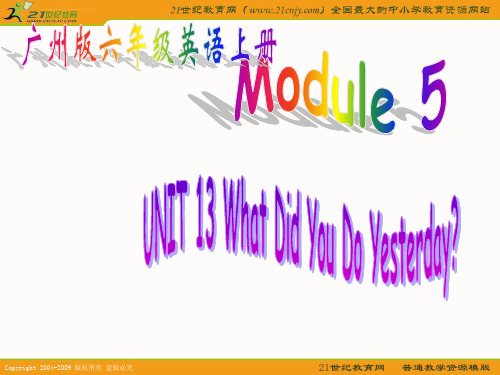 广州版六年级英语上册ppt课件Module5Unit134_2