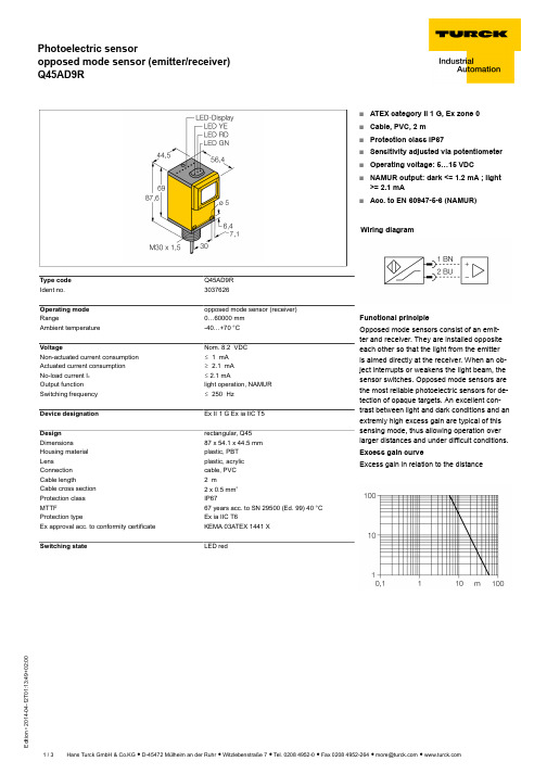 Turck Q45AD9R 光电传感器说明书