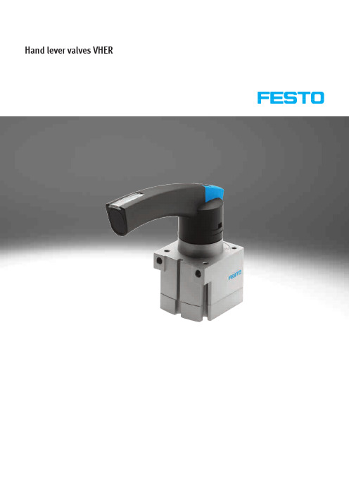 Festo VHER手杆阀说明书