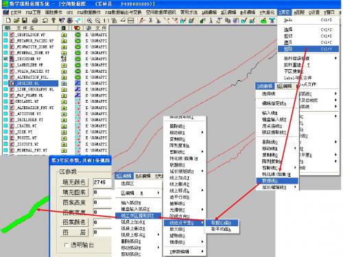 数字地质图空间数据库建库技术流程及要求2