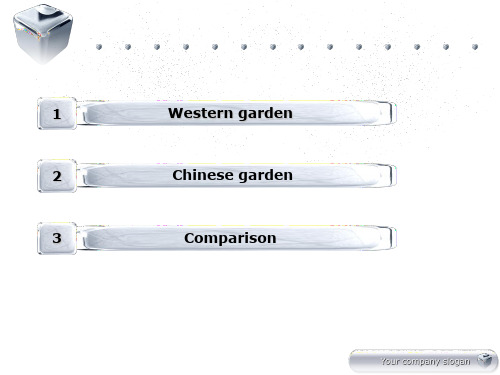 中西方园林建筑介绍及比较