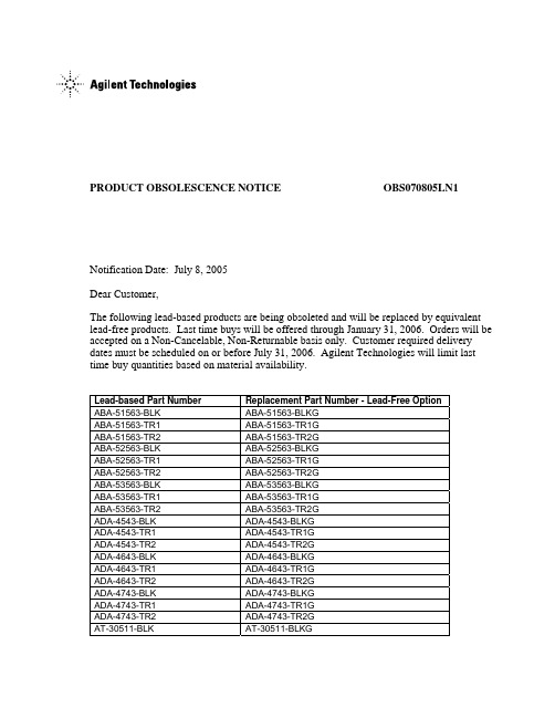 agilent停产器件及其替代品