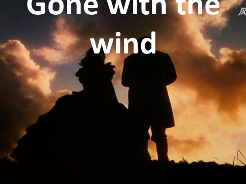 Gone with the wind《飘》节选赏析