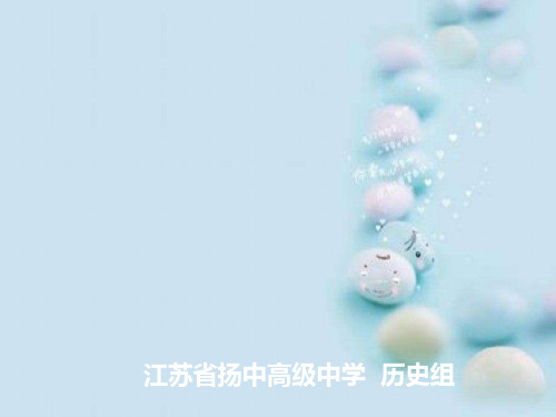 民国年间民族工业的曲折发展ppt8 人民版