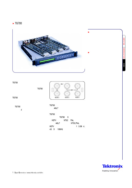 tektronix TG700 说明书
