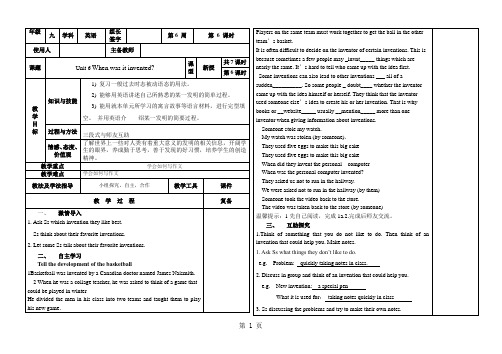 河北省魏县第三中学第一学期九年级英语通案Unit 6  第六课时