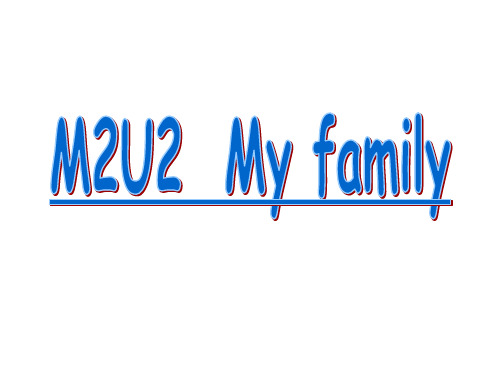 M2U2