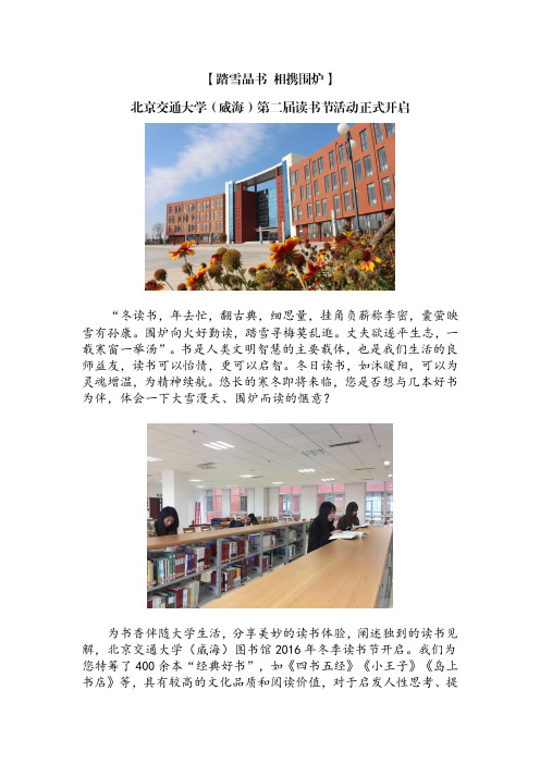 冬读书,年去忙,翻古典,细思量,挂角负薪称李密,囊萤映
