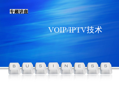 VOIP IPTV