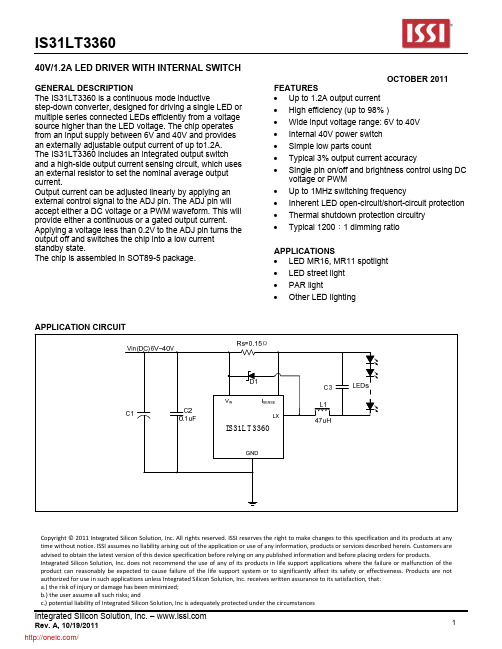 IS31LT3360-SDLS3-TR;中文规格书,Datasheet资料