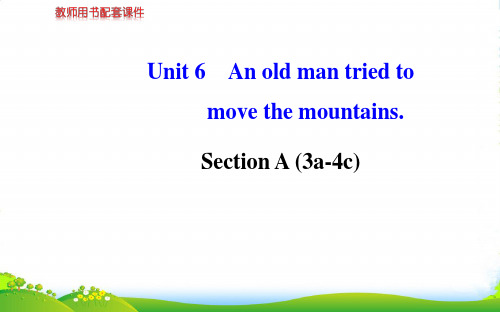 人教版八年级英语下册Unit 6 An old man tried to move the moun