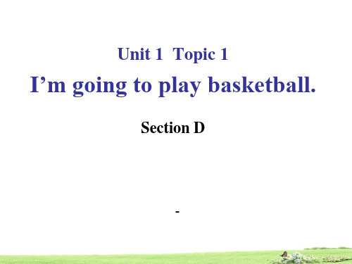 八年级英语上册：Unit 1 Playing sports Topic 1 Section D