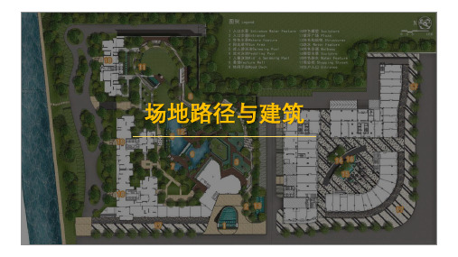 场地路径与建筑——以灵隐寺为例