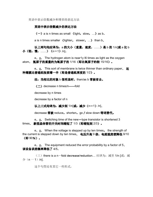 北京大学翻硕考研复试分数线是多少(精)