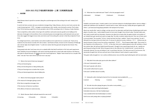 2020-2021年辽宁省抚顺市某校高一上第二次周测英语试卷答案及分析