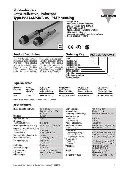 光电元器PA18CLP20T产品说明说明书