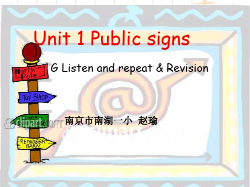 [小学六年级英语课件]六年级《牛津6A Unit1(第五课时)》 Public signs