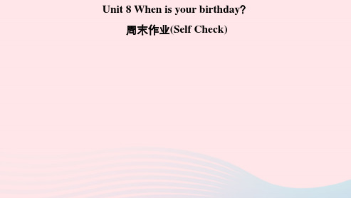 2022七年级英语上册Unit8Whenisyourbirthday周末作业(SelfCheck)习