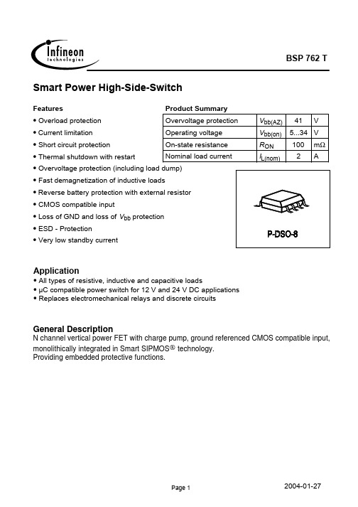 BSP762T中文资料