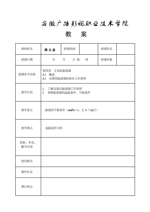 常州信息职业技术学院