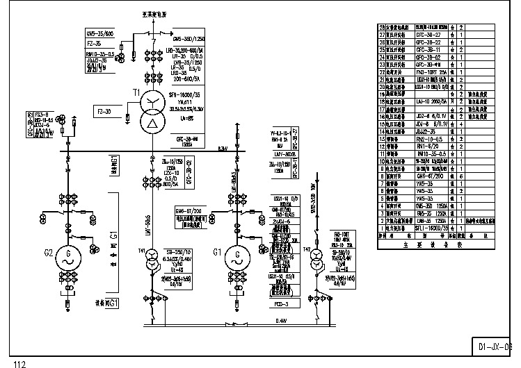 小型水电站电气一次主接线图D1-JX-06