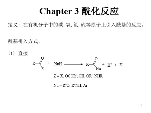 第三章酰化反应-文档资料67页