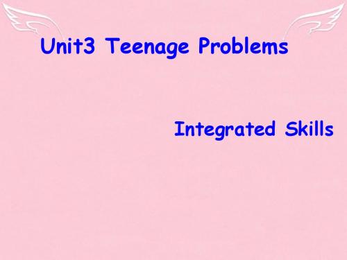 江苏省常州市溧阳市周城初级中学九年级英语上册 Unit 3 Teenage Problems课件3 (新版)牛津版