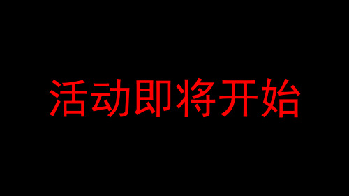 高中地理知识竞赛资料