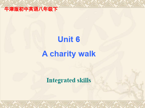 牛津译林版英语八下《Unit 6 A Charity Walk》(Intergrated skills)课件