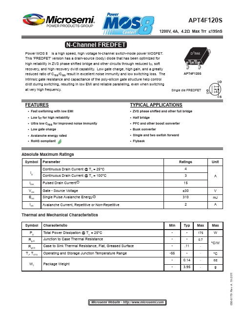 APT4F120S 1200V 4A 4.2Ω 高速高压N型切换电容电阻MOSFET（FREDFET