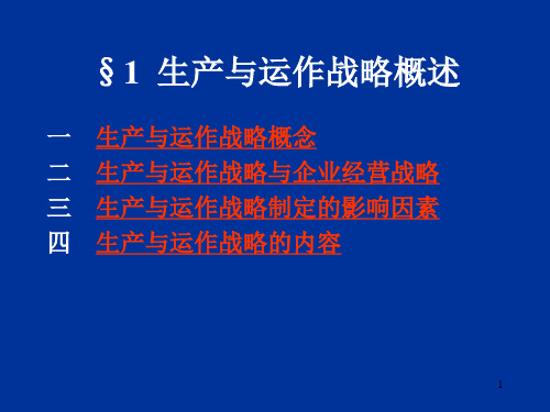 神州数码整合行销推广方案17课件