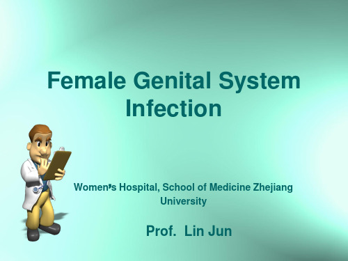 妇科感染病(Female Genital System Infection)-张喜