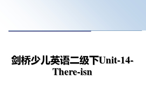 最新剑桥少儿英语二级下Unit-14-There-isn课件ppt