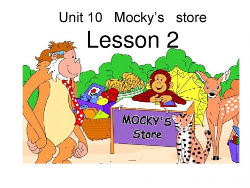 北师大版(三起)四下《Unit 10 Mocky's store》ppt课件11