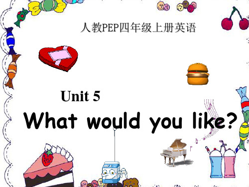 新人教版PEP四年级英语上册《Unit 5 Dinner's  ready》优质课课件.ppt