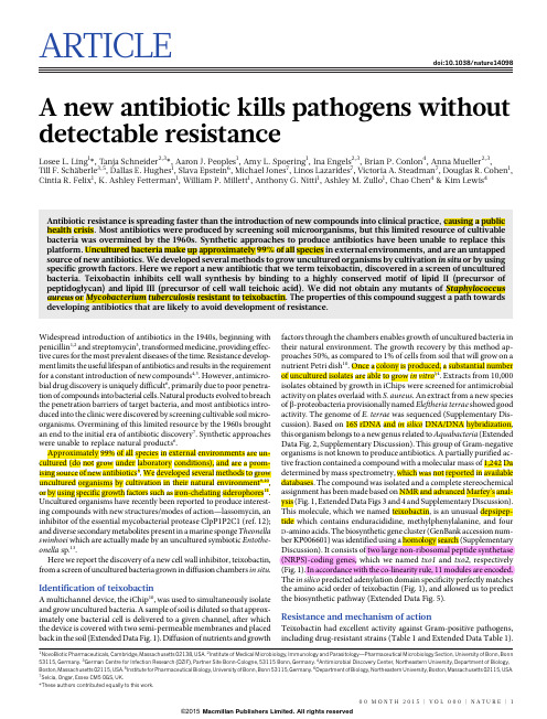 A new antibiotic kills pathogens without detectable resistance