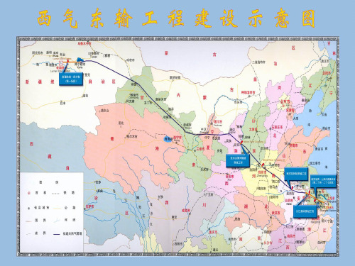 高中化学甲烷课件(22张PPT)