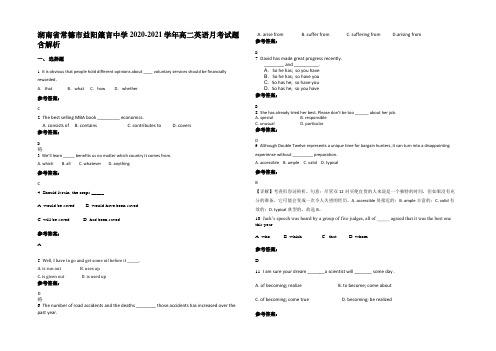 湖南省常德市益阳箴言中学2020-2021学年高二英语月考试题含部分解析