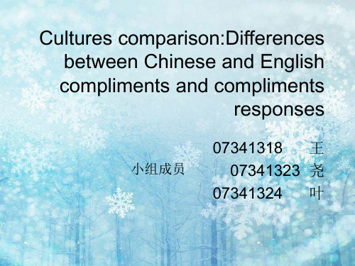 Differences between Chinese and English compliments and compliments responses