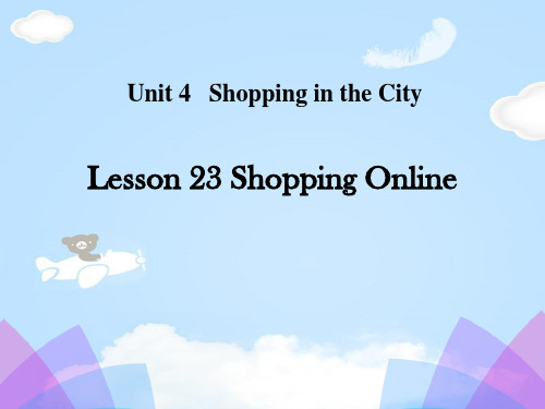 《Shopping Online》Shopping in the City PPT【优质课件】