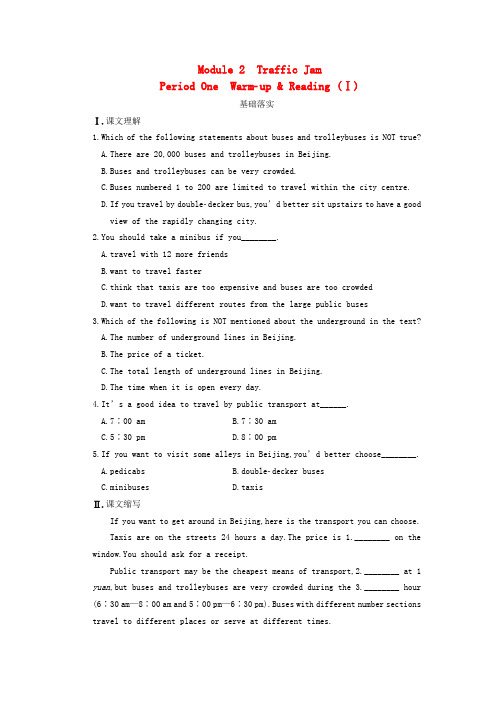 高中英语 Module 2 Traffic Jam period one Warm up R