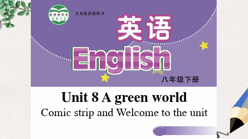 八年级英语下册 Unit 8 A green world Welcome to the unit课件 牛津版