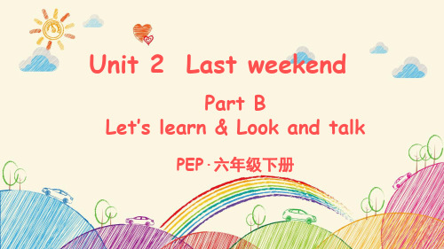 人教PEP版小学英语六年级下册Unit 2 Part B 第4课时 教学课件PPT