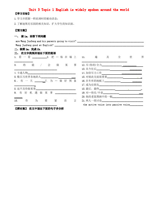 九年级英语上册Unit3Topic1Englishiswidelyspokenaroundthewo